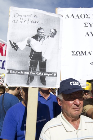 THESSALONIKI, GREECE - SEPT 26, 2012: Greek protesters of of the General Confederation of Greek Workers demonstrate against yet more job cuts and tax hikes のeditorial素材