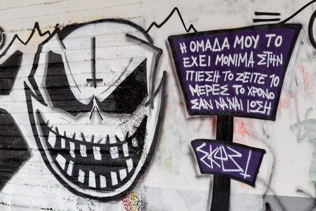 THESSALONIKI, GREECE, MARCH 23, 2015: Colorful graffiti art line the street wallsのeditorial素材