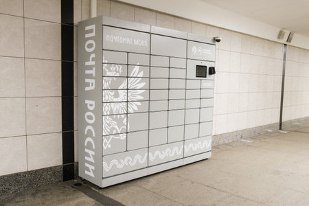 Postomat of the Russian Post installed in the underground passage of the metro lobby. Ability to...