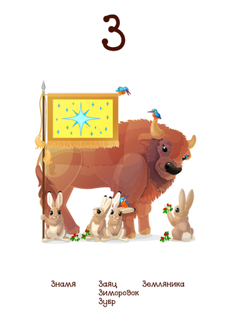 Vector Russian alphabet (all 33 letters) (Cyrillic, Slavic language) seriesのイラスト素材