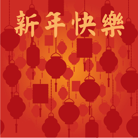Chinese traditional hanging lanterns pattern background with the Chinese characters for Happy New Yearのイラスト素材