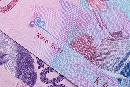 Ukrainian money. Hryvnia paper bill. Background texture.の写真素材