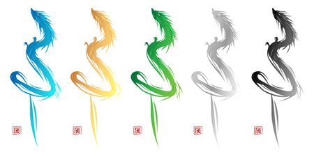 Cool dragon silhouette, color variations of a rising dragon, 2024 New Year's card vector illustration materialのイラスト素材