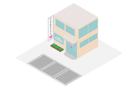 Isometric Mental Clinic Buildingのイラスト素材