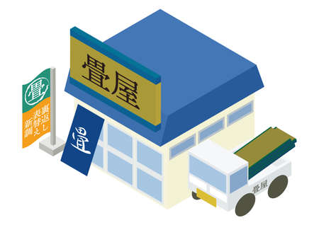 Isometric tatami shop storesのイラスト素材