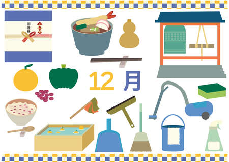 December Event Set Cleaning New Year's Eve Winter Solsticeのイラスト素材