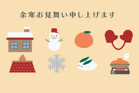 Next to the cold visit template of various illustrations of winterのイラスト素材