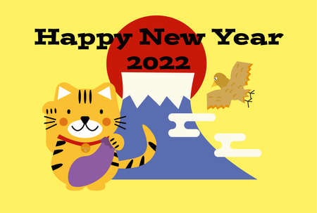 One Fuji Futaka 3 eggplant and tora's New Year's card nextのイラスト素材