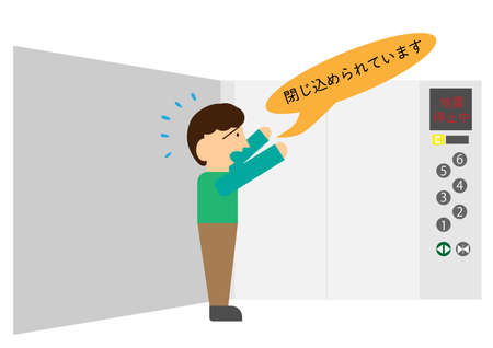 someone trapped in an elevator and calling for helpのイラスト素材