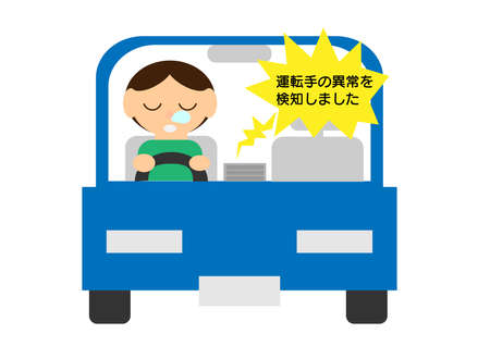 a car that has the ability to detect anomaly of the driverのイラスト素材