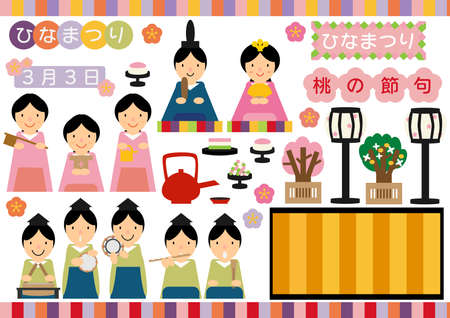 HinaMatsuri Illustration Setのイラスト素材