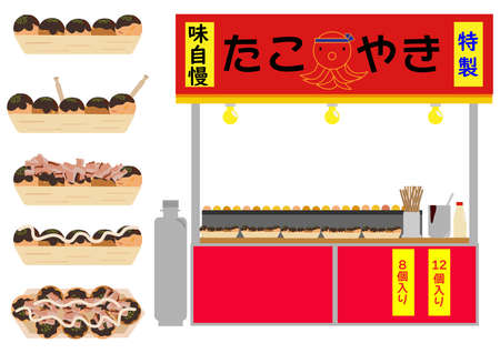 Illustration set of takoyaki stallのイラスト素材