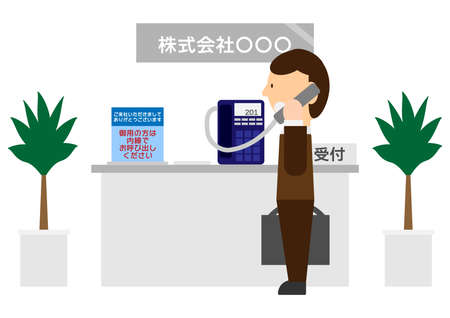 People who are in contact with unmanned reception extension phoneのイラスト素材
