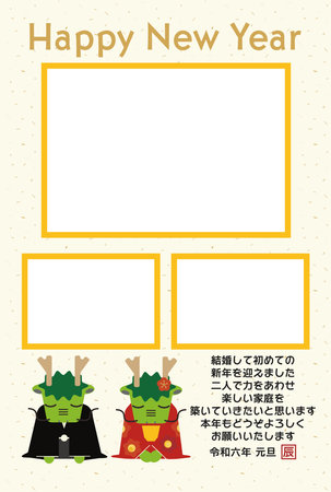 Zodiac Dragon Marriage Report New Year's Card with Photo Frameのイラスト素材