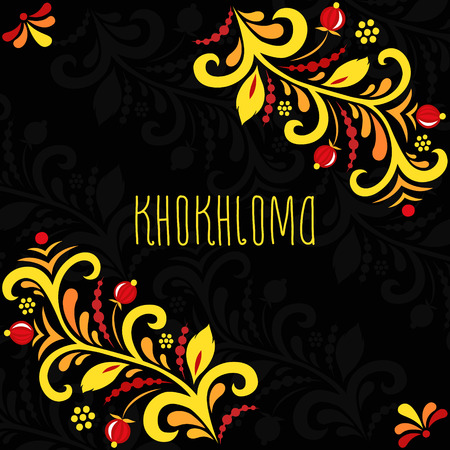 Russian traditional ornament, decorative painting in the style of Khokhloma. Vector illustration.のイラスト素材