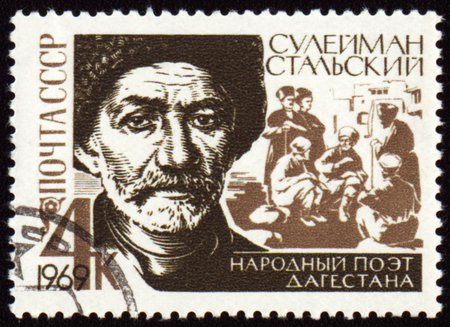 USSR - CIRCA 1969: post stamp printed in USSR shows portrait of Daghestanian poet Suleiman Stalskiy...