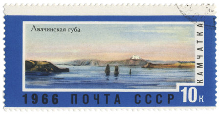 USSR - CIRCA 1966  A post stamp printed in USSR shows Avacha Bay on the Kamchatka Peninsula, series ...