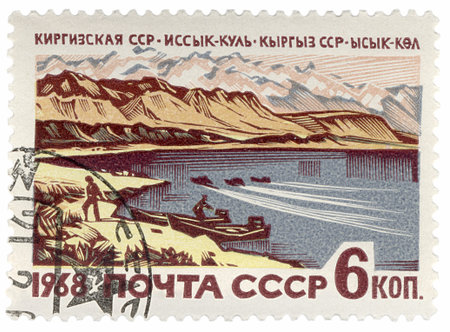 USSR - CIRCA 1968  A post stamp printed in the USSR shows lake Issyk-Kul in Kyrgyzstan, series,...