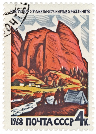 USSR - CIRCA 1968  A post stamp printed in the USSR shows Jeti-Oguz Resort in Kyrgyzstan, series, circa 1968のeditorial素材