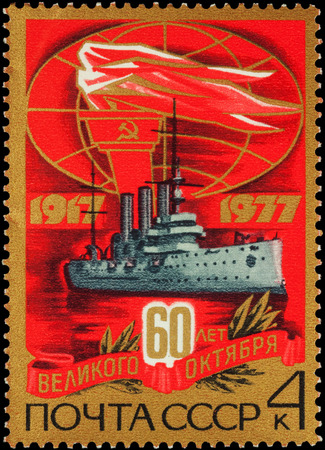 MOSCOW, RUSSIA - AUGUST 07, 2016: A stamp printed in USSR (Russia) shows russian cruiser "Aurora", series "The 60th Anniversary of Great October Revolution", circa 1977のeditorial素材