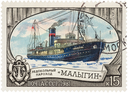MOSCOW, RUSSIA - January 08, 2017: A stamp printed in USSR (Russia) shows icebreaker "Malygin" (built in 1912), series "Ice-Breaking Fleet of the USSR", circa 1981のeditorial素材