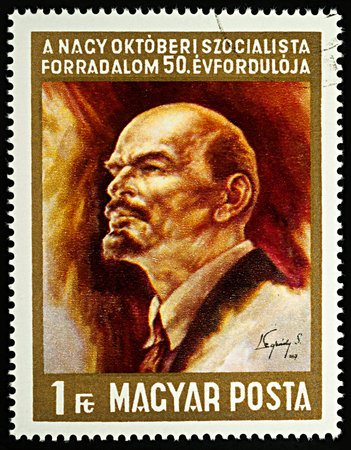 Moscow, Russia - September 09, 2017: A stamp printed in Hungary, shows portrait of Russian communist...