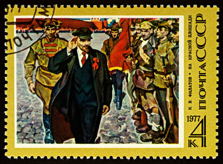 Moscow, Russia - September 09, 2017: A stamp printed in USSR (Russia), shows painting Lenin on Red...