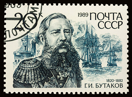 Moscow, Russia - November 12, 2017: A stamp printed in USSR (Russia), shows portrait of Russian...