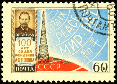 Moscow, Russia - March 04, 2020: stamp printed in USSR (Russia), shows Alexander Stepanovich Popov...