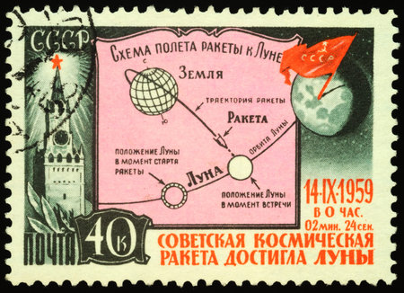 Moscow, Russia - March 14, 2020: stamp printed in USSR (Russia) shows flight of first Soviet rocket...