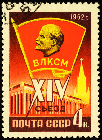 Moscow, Russia - April 18, 2020: stamp printed in USSR (Russia), shows Komsomol emblem with Lenin...