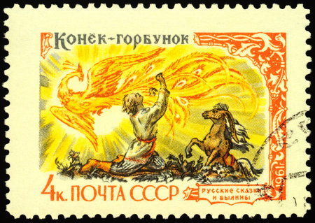 Moscow, Russia - May 08, 2020: stamp printed in USSR (Russia), shows Hunchbacked Horse, scene from...
