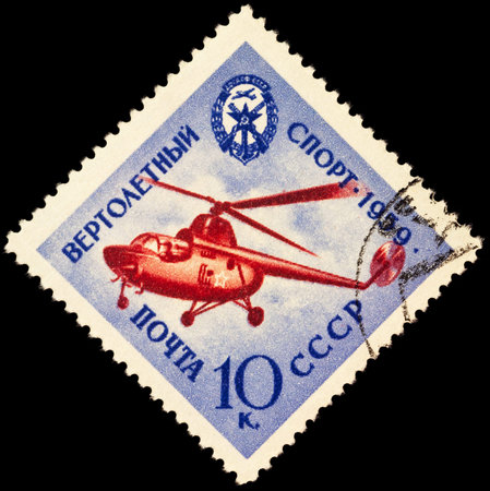 Moscow, Russia - September 15, 2020: stamp printed in USSR (Russia), shows flying helicopter, series...