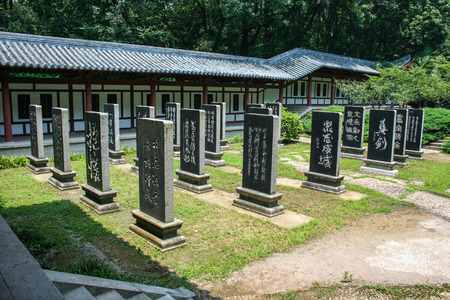 stele in a parkのeditorial素材