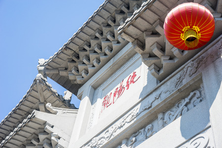 GUANGZHOU, CHINA - Oct.17: The front gate of Chunyang Temple. Chunyang Temple is a Taoist architecture built in the Qing Dynasty and the only existing Quanzhen Taoist temple in the city.のeditorial素材