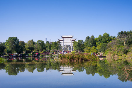Haizhu Lake Parkのeditorial素材