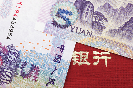 Bank savingsの写真素材