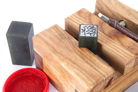 Chinese seal cuttingの写真素材