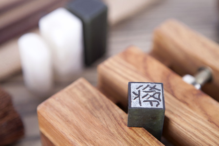 Seal Cuttingの写真素材