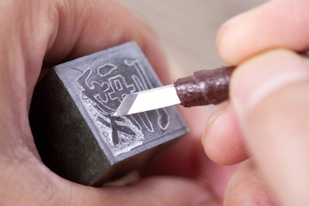 Close up view of hand making a traditional ink copの写真素材
