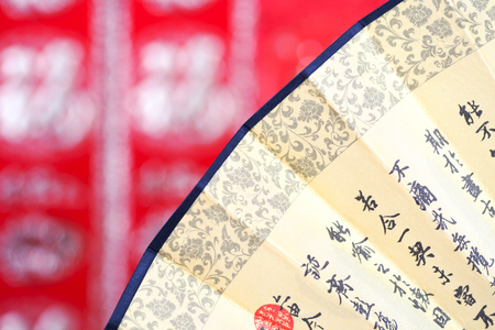 China fanのeditorial素材