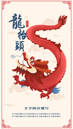red dragon illustrationの写真素材