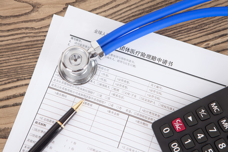 Medical insurance reimbursement