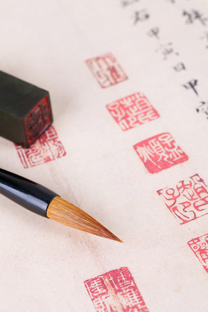 Chinese calligraphy sealのeditorial素材