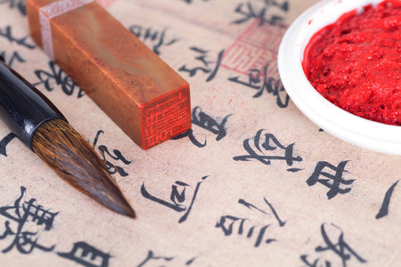 Chinese calligraphy and seal cuttingのeditorial素材