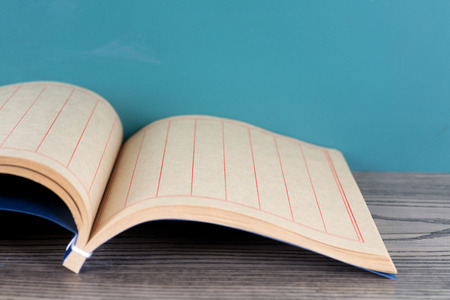 education book