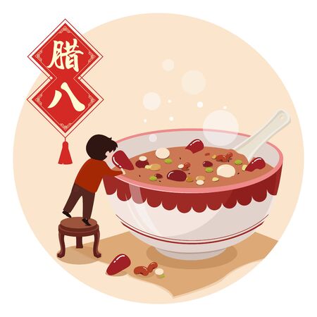 Illustration of Laba porridgeのイラスト素材