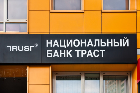 Trust bank office in Moscowのeditorial素材