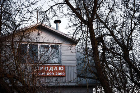 A house with a bad reputation. Selling bad housing.のeditorial素材