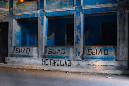 An old abandoned building with broken glass. Deserted ancient residential building. forgotten Soviet ruined housesのeditorial素材